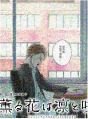 奔跑吧